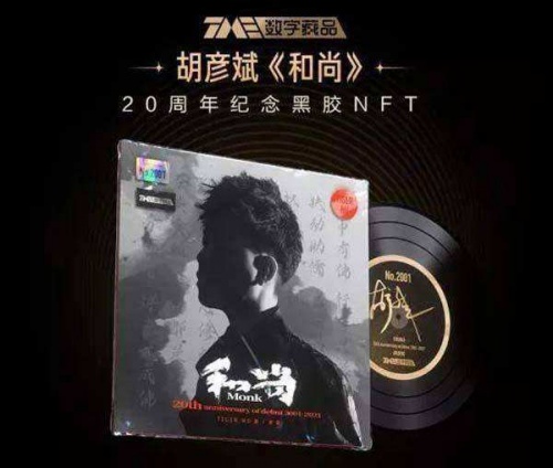 广告发布:13837112422
