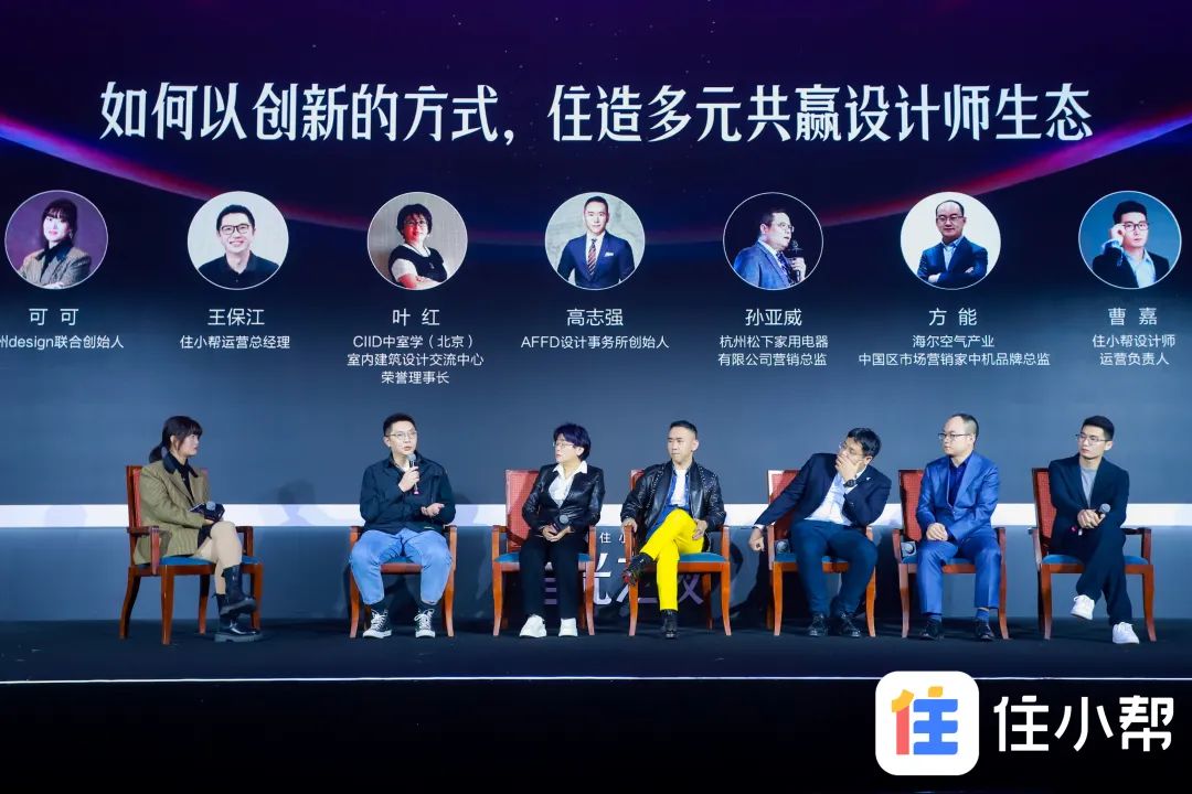 澳门人威尼斯住小帮助力松下洗护卡萨帝中央空调探索家居营销新范式(图5)