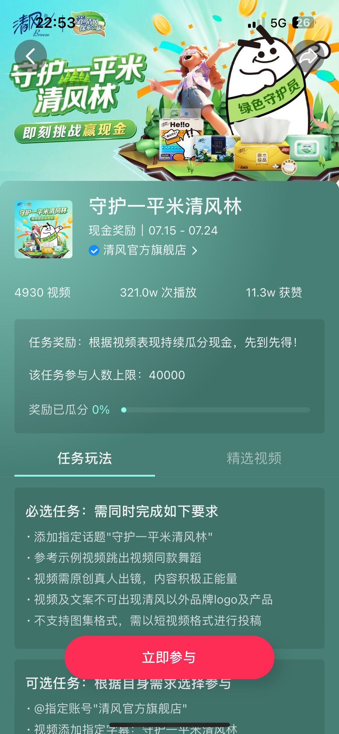 配图9.jpg