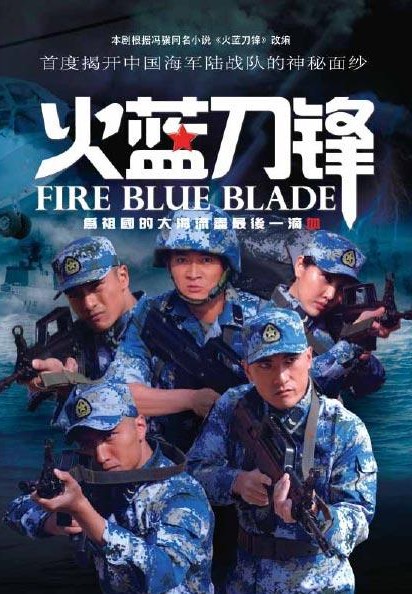 暗战2013电视剧全集 7-1211161R025321.jpg