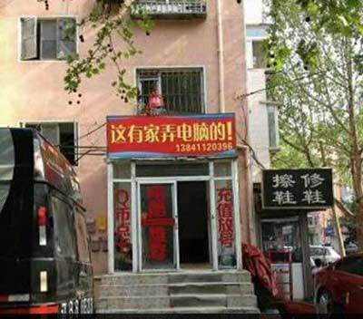 珠江人家多少集,珠江人家多少集?