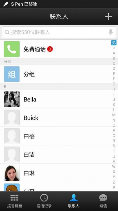 运营商 微信,运营商 微信 图片下载慢