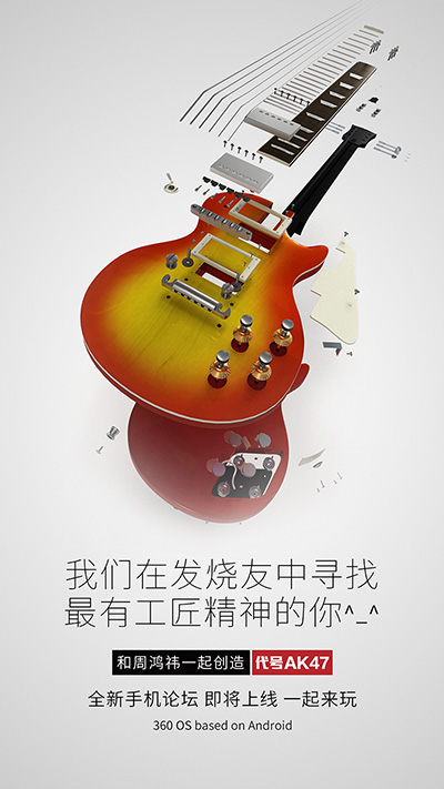 如何才能让广告文案与设计谈一场轰轰烈烈的恋爱? 如何才能让广告文案与设计谈一场轰轰烈烈的恋爱?