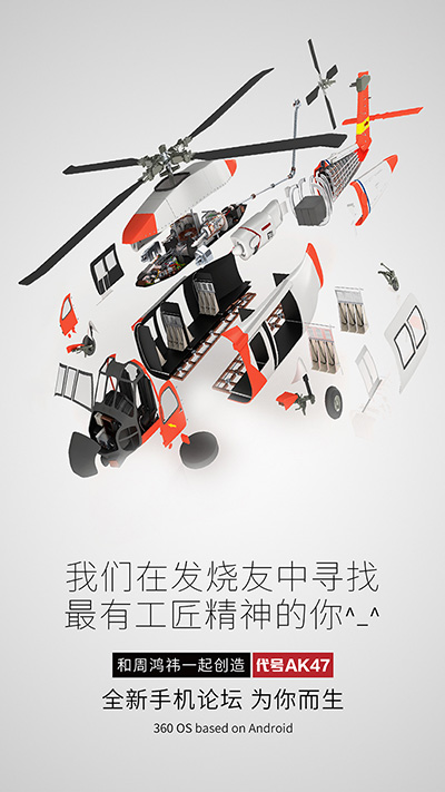 如何才能让广告文案与设计谈一场轰轰烈烈的恋爱? 如何才能让广告文案与设计谈一场轰轰烈烈的恋爱?