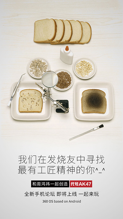 如何才能让广告文案与设计谈一场轰轰烈烈的恋爱? 如何才能让广告文案与设计谈一场轰轰烈烈的恋爱?