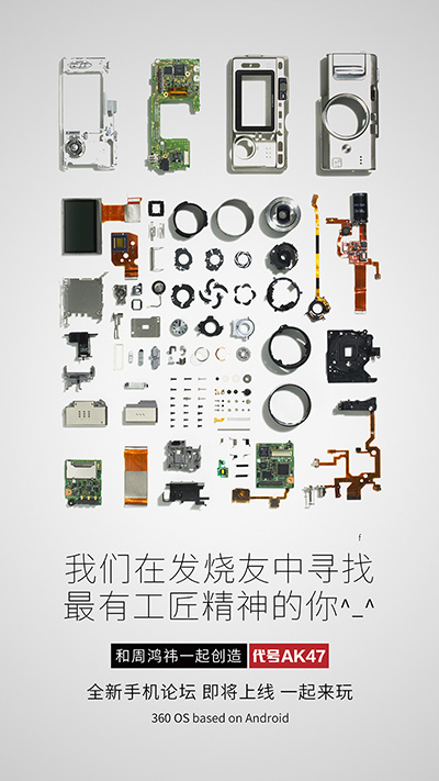 如何才能让广告文案与设计谈一场轰轰烈烈的恋爱? 如何才能让广告文案与设计谈一场轰轰烈烈的恋爱?