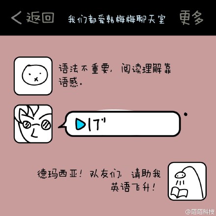 高考过后,来看看品牌营销微博上广告文案还怎么熬鸡汤 高考过后,来看看品牌营销微博上广告文案还怎么熬鸡汤