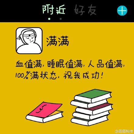 高考过后,来看看品牌营销微博上广告文案还怎么熬鸡汤 高考过后,来看看品牌营销微博上广告文案还怎么熬鸡汤
