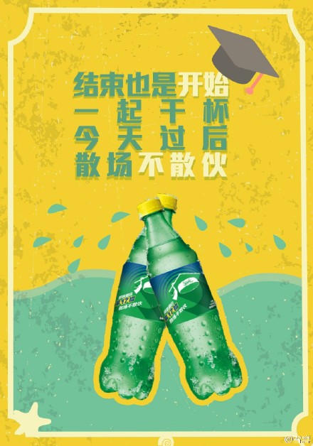 高考过后，来看看品牌营销微博上广告文案还怎么熬鸡汤