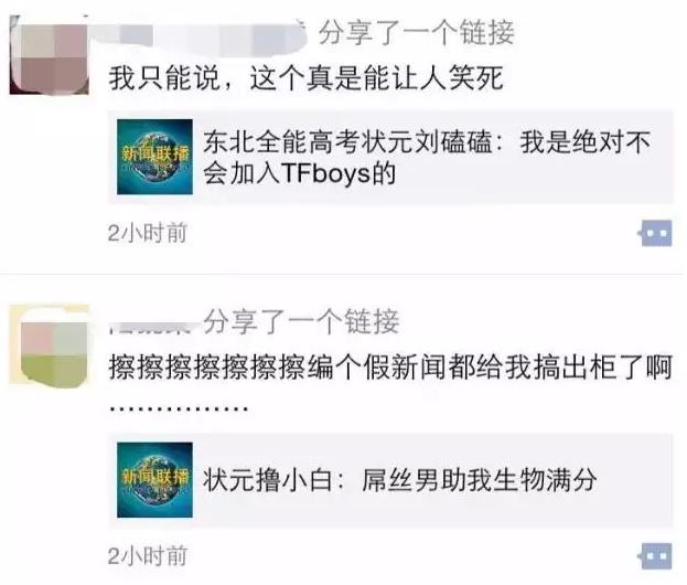 营销策划方案教你不花一分钱：如何让一个App在3天内做到2亿曝光