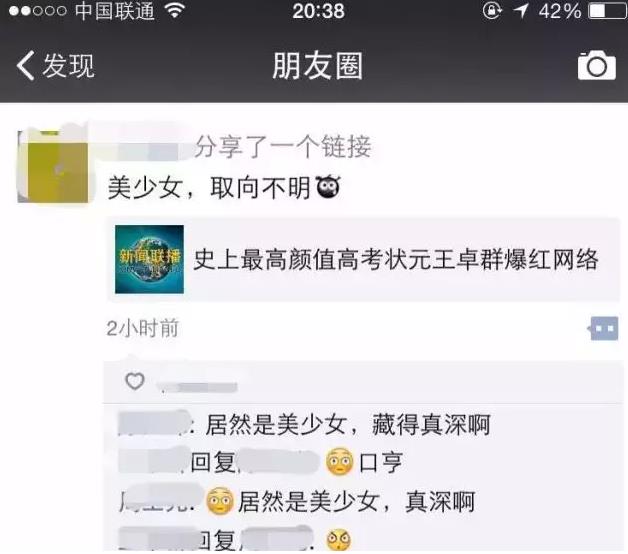 营销策划方案教你不花一分钱:如何让一个App在3天内做到2亿曝光 营销策划方案教你不花一分钱:如何让一个App在3天内做到2亿曝光