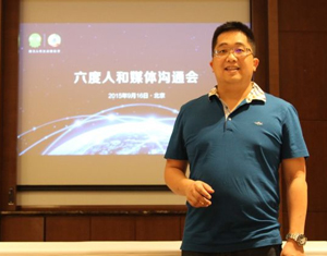 六度人和过亿B轮系列融资:联创永宣等投资