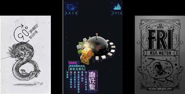 才一年,H5的发展就成这样了