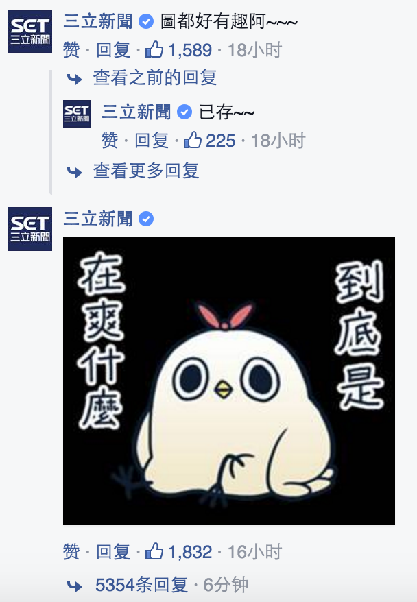 屏幕快照 2016-01-21 12.24.51.png