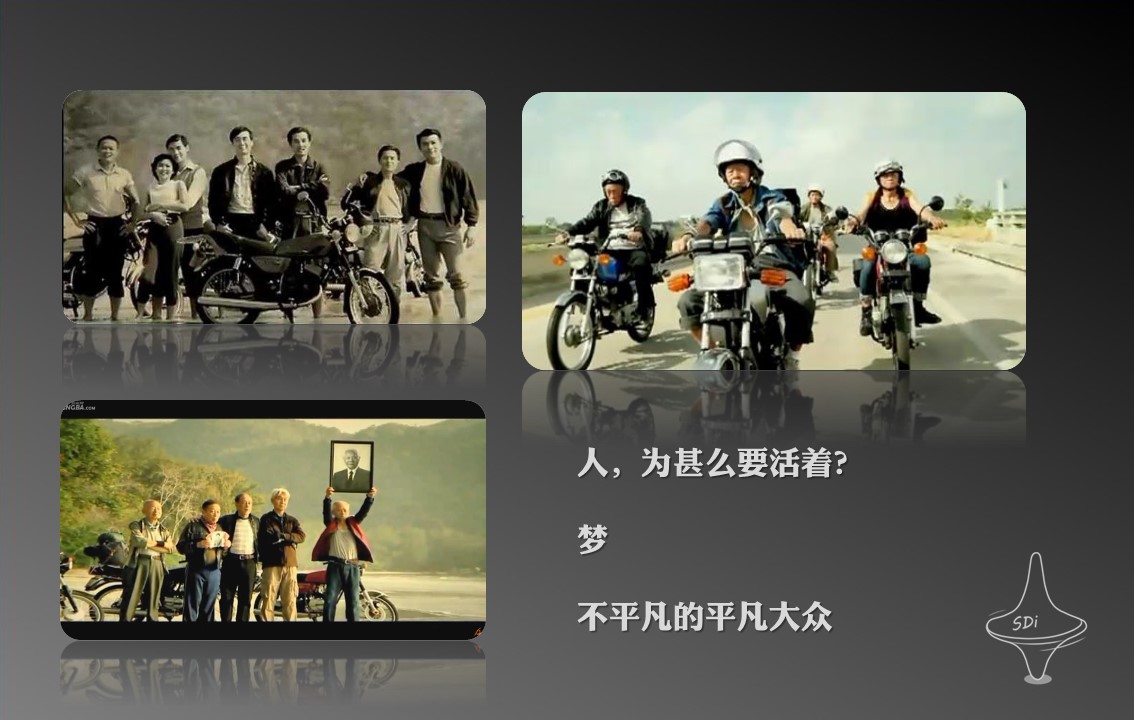 梦骑士.jpg