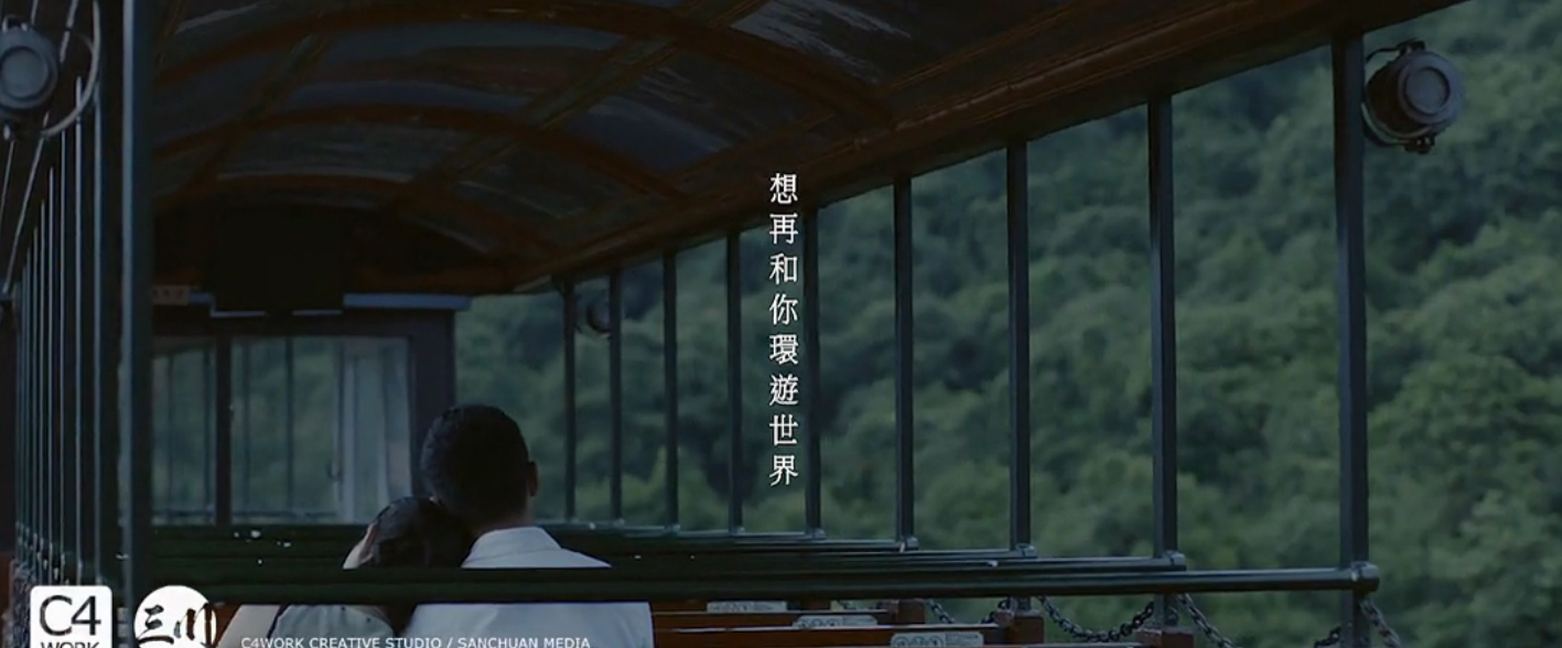 清新城市宣传片《IN深圳》