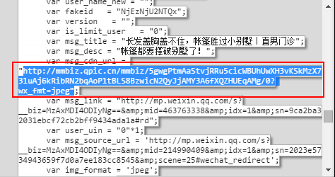 微信官方不会告诉你的12项牛逼技能