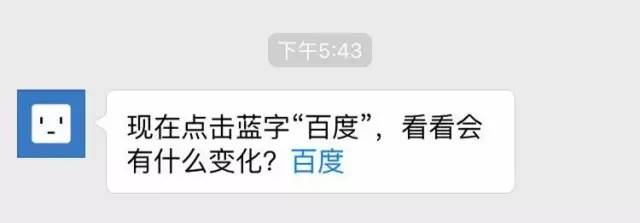 微信官方不会告诉你的12项牛逼技能