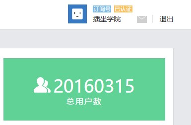 微信官方不会告诉你的12项牛逼技能