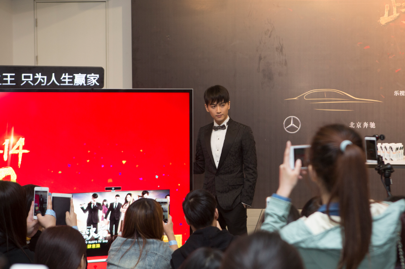 明星大佬齐聚乐视之夜 120寸“电视之王”抢镜