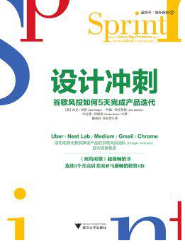 博鱼官网营销广告人必看的 2017 新年书单(图4)