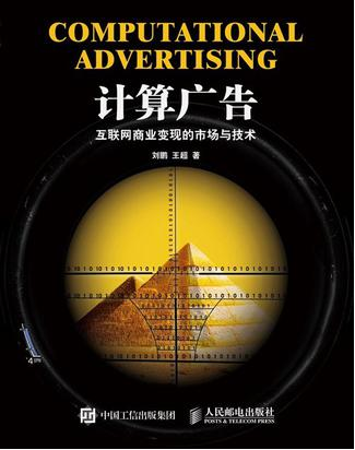 博鱼官网营销广告人必看的 2017 新年书单(图21)