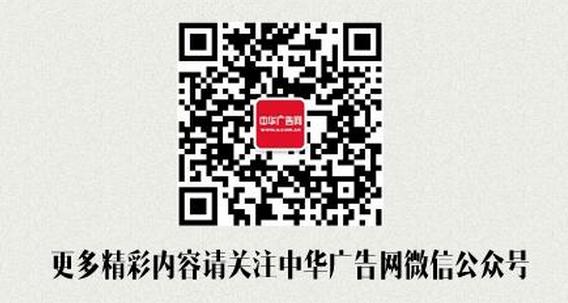 广告代言不招人待见，这到底应该怪谁?