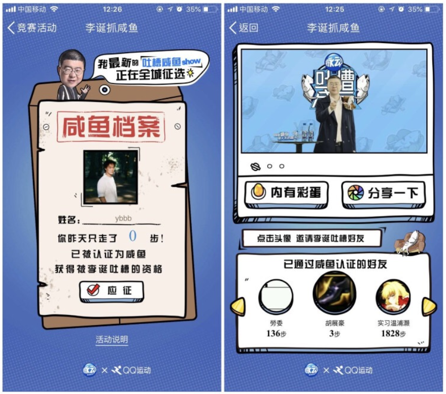 夏日食品饮料大战启动,品牌营销如何圈粉年轻人?