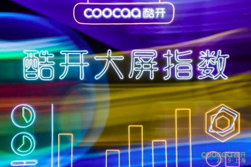 深圳智慧运营,深圳智慧运营服务有限公司