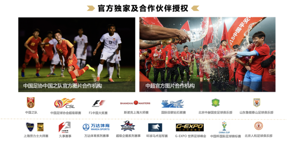 聚焦“年轻与艺术” 图虫Premium出席第26届中国国际广告节1567.jpg