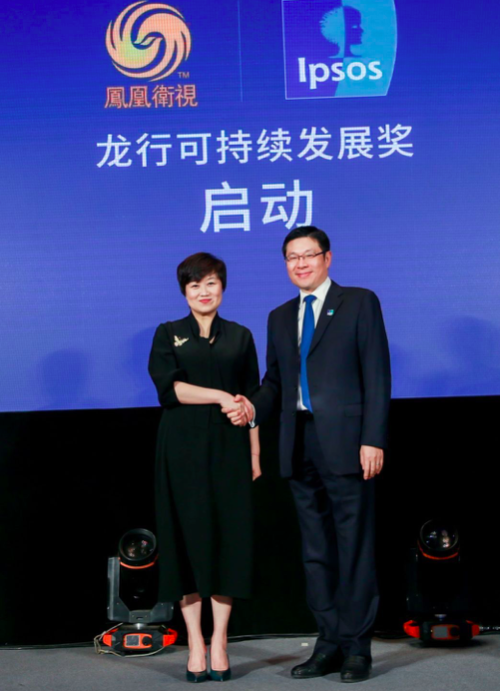 副总裁,中文台执行台长高雁(左)益普索中国董事长兼ceo 刘立丰(右)