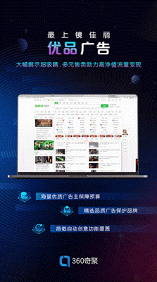2、优品广告海报改(2M).gif
