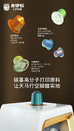 150J24429-1.png
